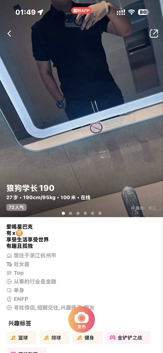 狼狗学长 tweet media