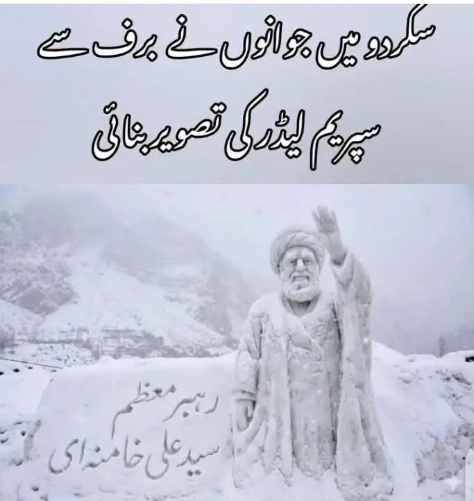 فدک زھرا tweet media