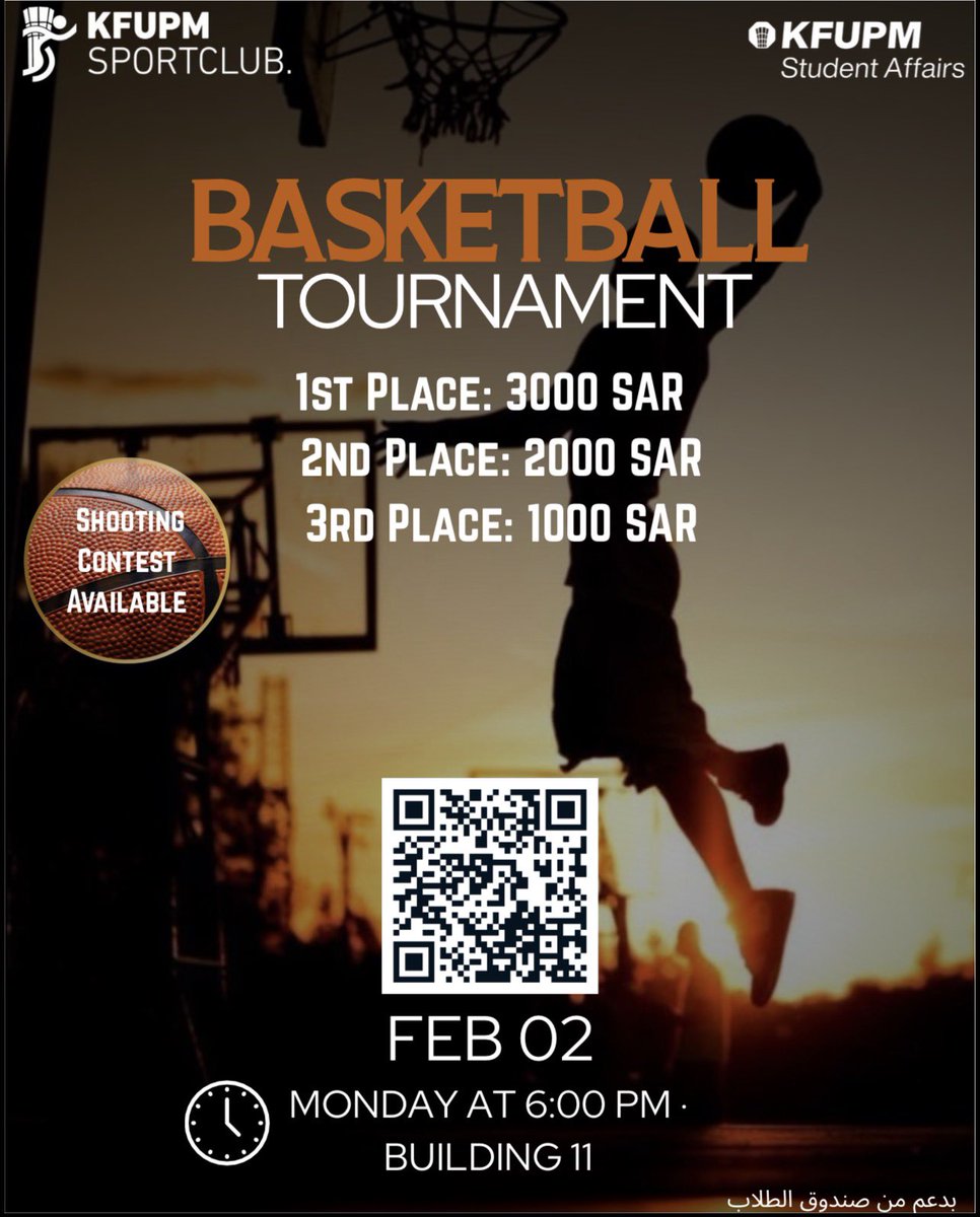 �🔥 جاهز للحماس؟
بطولة كرة السلة بانتظاركم بأجواء تنافسية وحماس عالي
جوائز قوية وفرصة لإثبات مهاراتك في الملعب 💪

📌 سجّل وشارك الآن
luma.com/dkd532es

#بطولة_كرة_السلة #Basketball #KFUPM #نادي_الرياضي