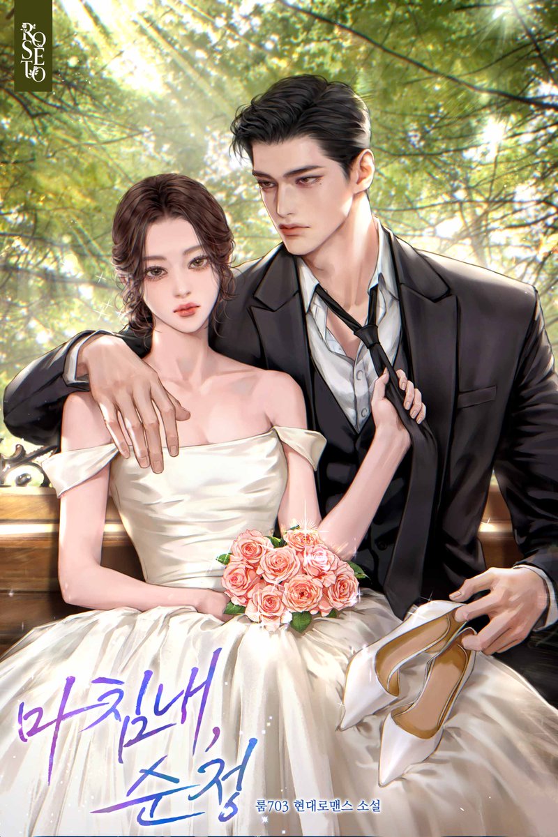 하비_HAVi | RAUM tweet media