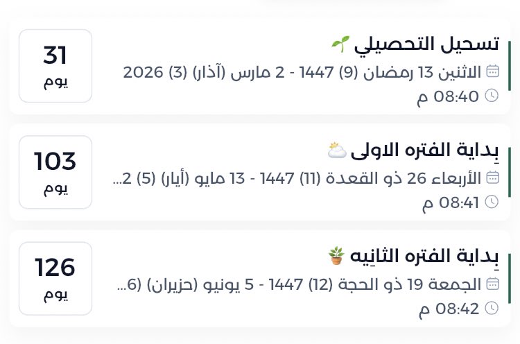 غيّـداء | Ghaidaa tweet media