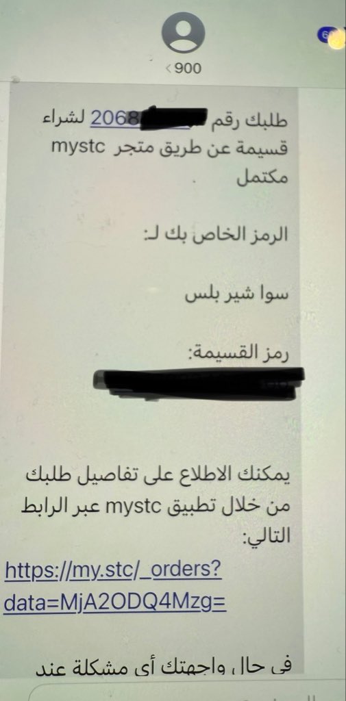 naadaa7's tweet photo. @stccare_ksa 
اش الحل https://t.co/Ri4qoP7K30