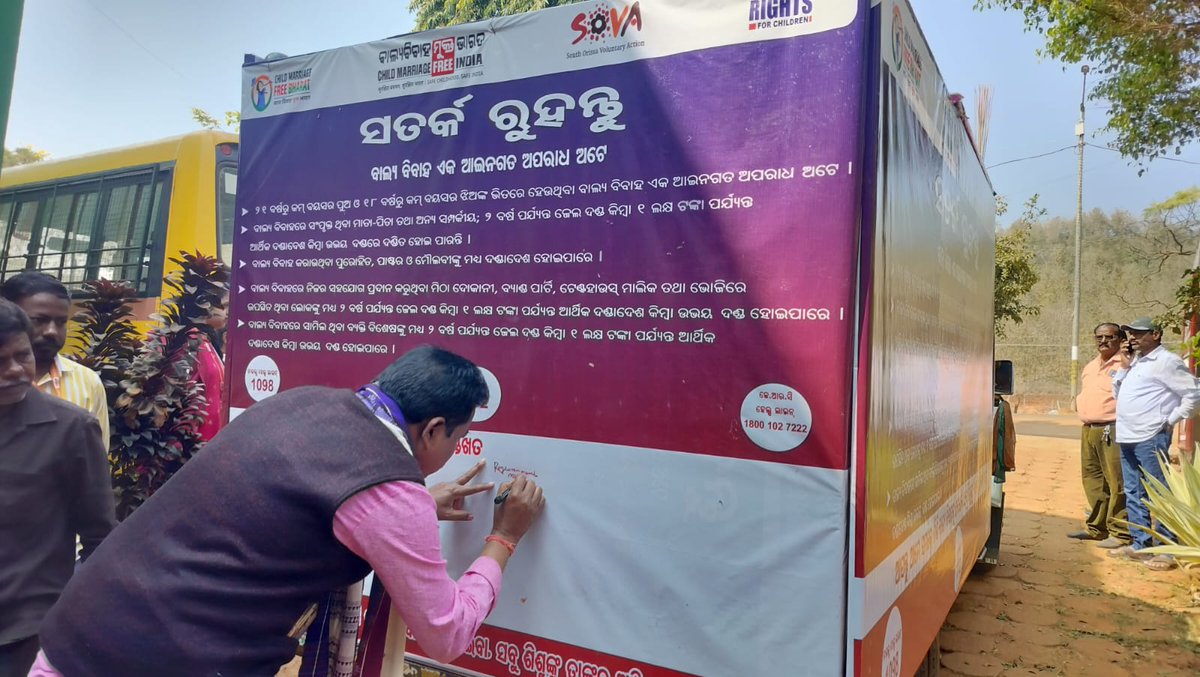 South Orissa Voluntary Action tweet media