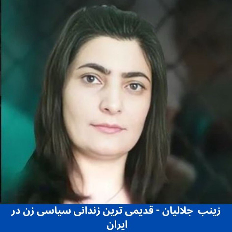 NickSotoudeh's tweet photo. من امروز و هر روز صدای #زینب_جلالیان هستم تا روز آزادی اش  #زینب_جلالیان_را_آزاد_کنید #زن_زندگی_آزادی 
#مهسا_امينی‌ 
#آرمیتا_گراوند 
#نیکا_شاکرمی https://t.co/lZJlM5MuYM