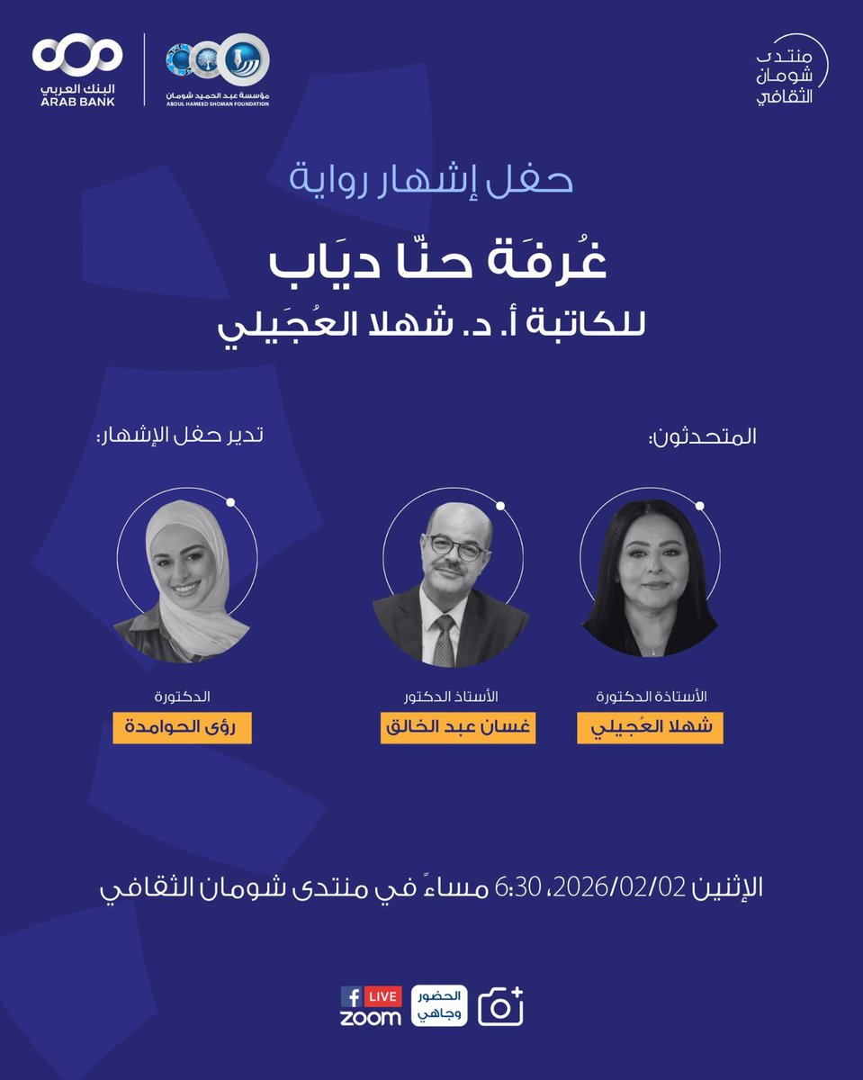 shahla ujayli (@shahlaujayli) on Twitter photo 