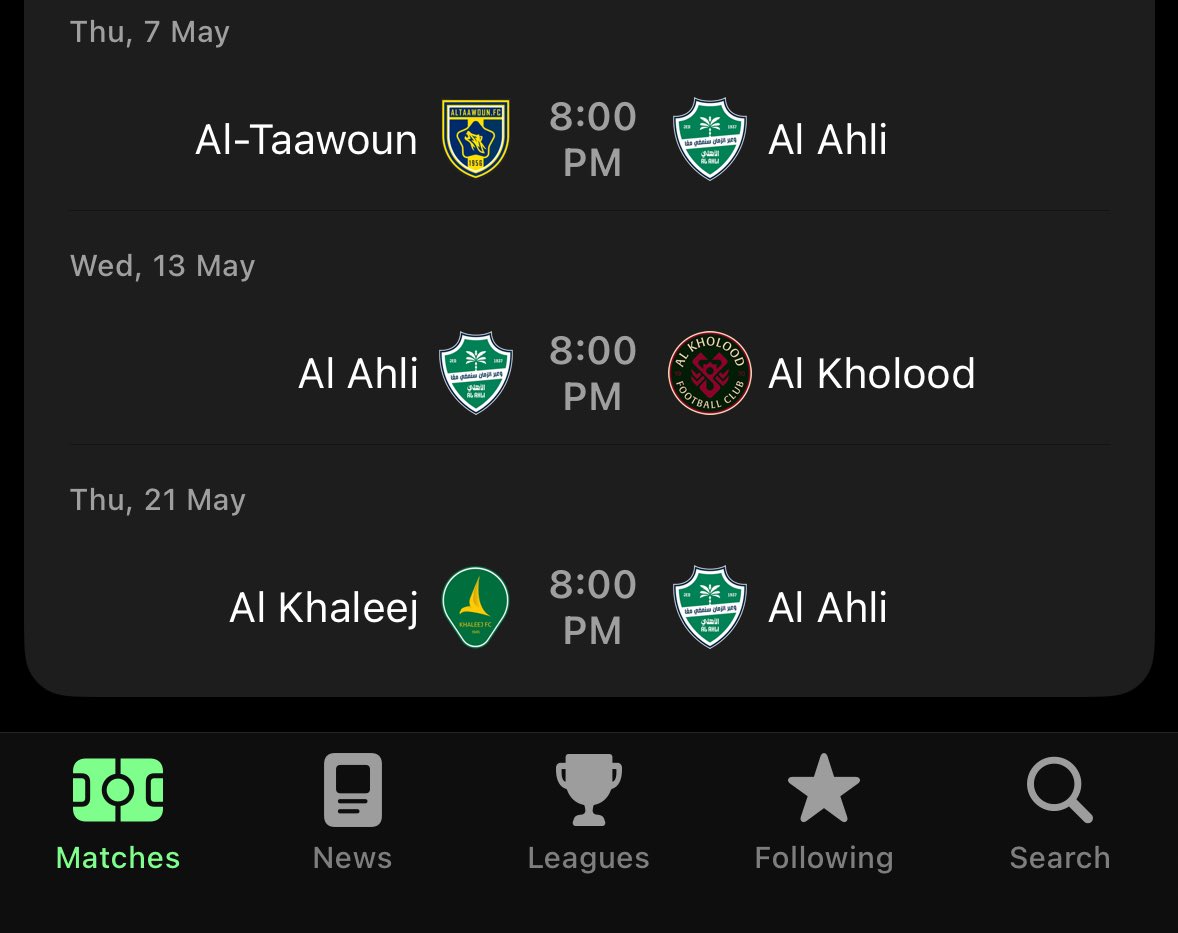 الحين لو الاهلي فاز بالدوري إن شاء الله كيف بيكون التتويج لان مباراة الخليج في الشرقية ؟؟