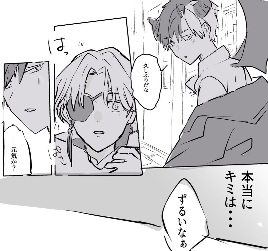 Post by ななくら on X: 👿パロ