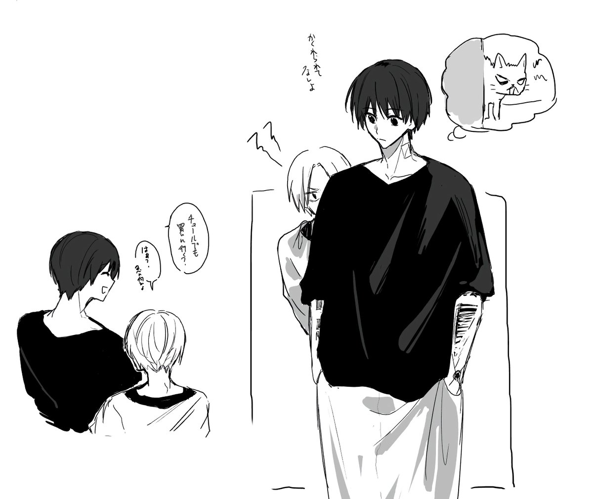 sisui_sin's tweet image. ナグシン楽しいとても楽しい