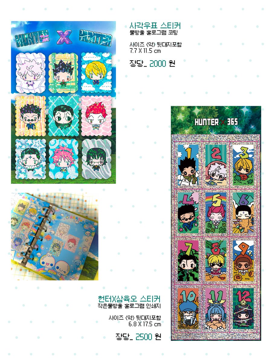 _himmore's tweet image. [ 헌온 현판분 뒤풀이 통판 ] 네테로마트
헌헌 헌터헌터 헌온

기간: ~ 2월 3일 자정까지 ( 5일간 )

폼링크: witchform.com/deposit_form.p…