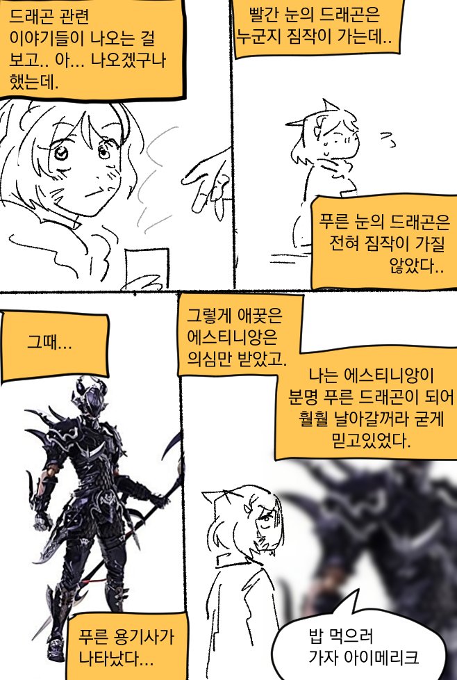 지인들에게 말을 안한 추리가 있는데
진짜 망한 추리여서 말을 한번도 안꺼냄
오랜만에 이 사진을 봤다가 생각이나서..
