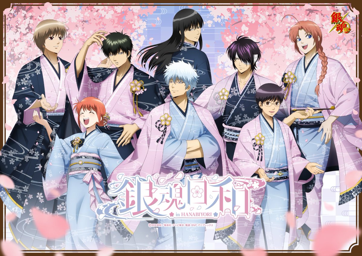 【イベント】
˖*🌸#銀魂 × HANA•BIYORI 🌸.*
⠀ ⠀ ⠀･.* #銀魂日和 ˖*･

銀魂と #ハナビヨリ の
コラボイベント｢銀魂日和｣が開催決定🌸˖*
イベント情報は後日発表します🍡

🔗：gintamabiyori.luface.jp
🗓️：3月20日〜5月6日
(ルフェイス/I) #gt_pr #gintama