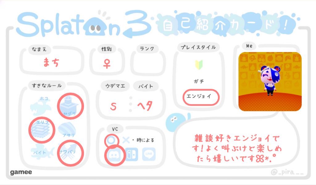 まち tweet media