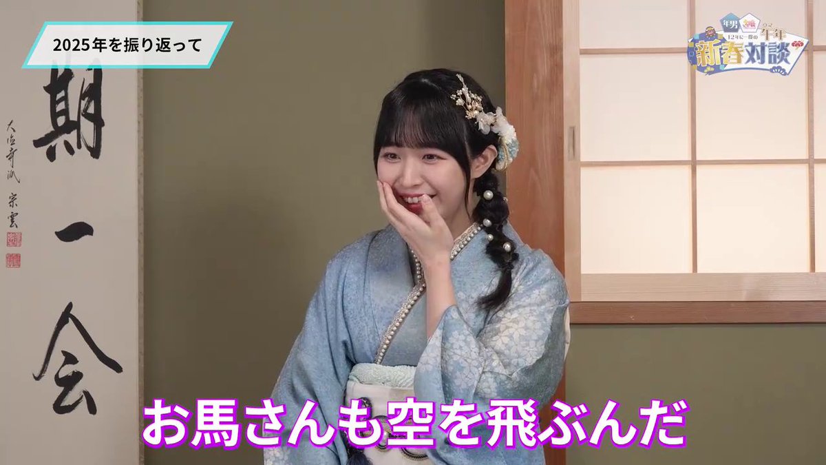 [討論] 推特熱議 羊宮妃娜一定是處女 - 希洽 - PTT.BEST 批踢踢爆文 3