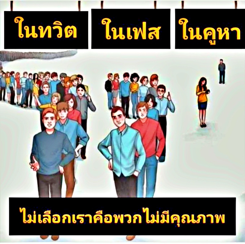 PartisansG's tweet image. โพลส้มทั้งนั้นเพราะเคยชนะเลือกตั้งปี 66 เพราะโพล
เที่ยวนี้เลือกตั้งปี 69 ก็ยังอาศัย นิเด้าโพล กรุขิตโพล

บริบทเปลี่ยนไปมากมาย บรรทัดอันเดิมนั้น ใช้ไม่ได้.