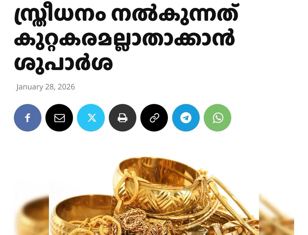 ലോഗൻ നമ്പ്യാർ tweet media