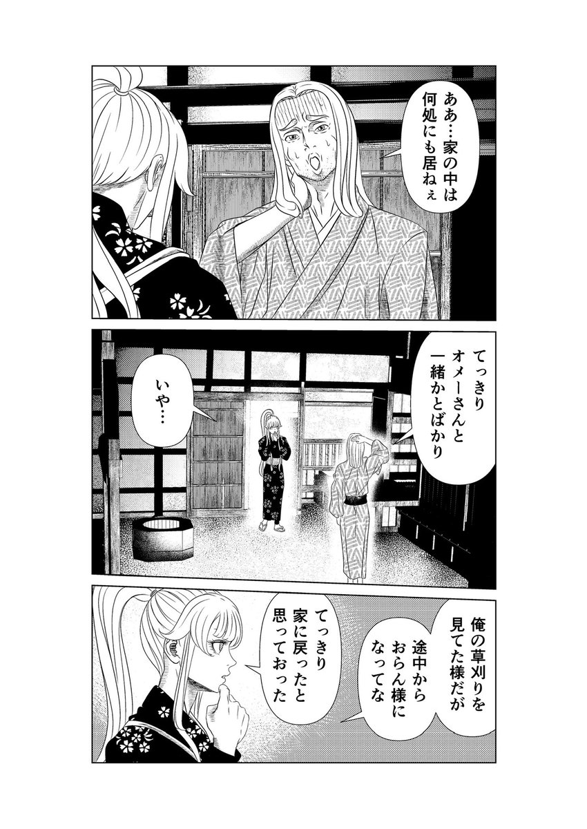 【2/3】 
