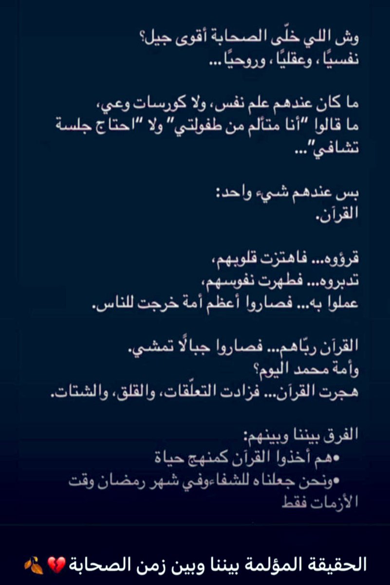 ♛سہمہرالمنصہٰور ♛ tweet media