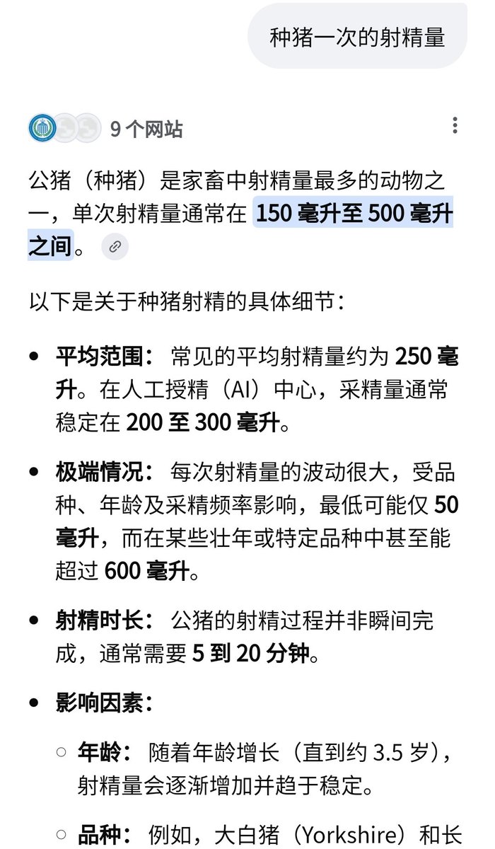 芋圆啵啵重拳出击 tweet media