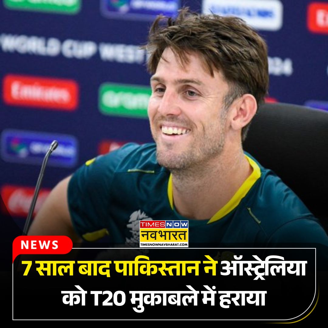 TNNavbharat's tweet image. #AusVsPak : पाकिस्तान ने ऑस्ट्रेलिया को पहले T20 में 22 रनों से हराकर 3 मैचों की सीरीज में 1-0 की बढ़त बनाई

 👉 अबरार अहमद की फिरकी और बल्लेबाजों के संतुलित बैटिंग से 7 साल बाद ऑस्ट्रेलिया पर T20 में पहली जीत हासिल की 

#CricketNews #AUSvPAK #MitchelMarsh #MitchellMarsh