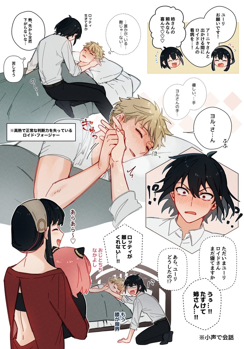 ⭐︎Coroページ⭐︎ さなちょ (@646nacho) / Posts / X