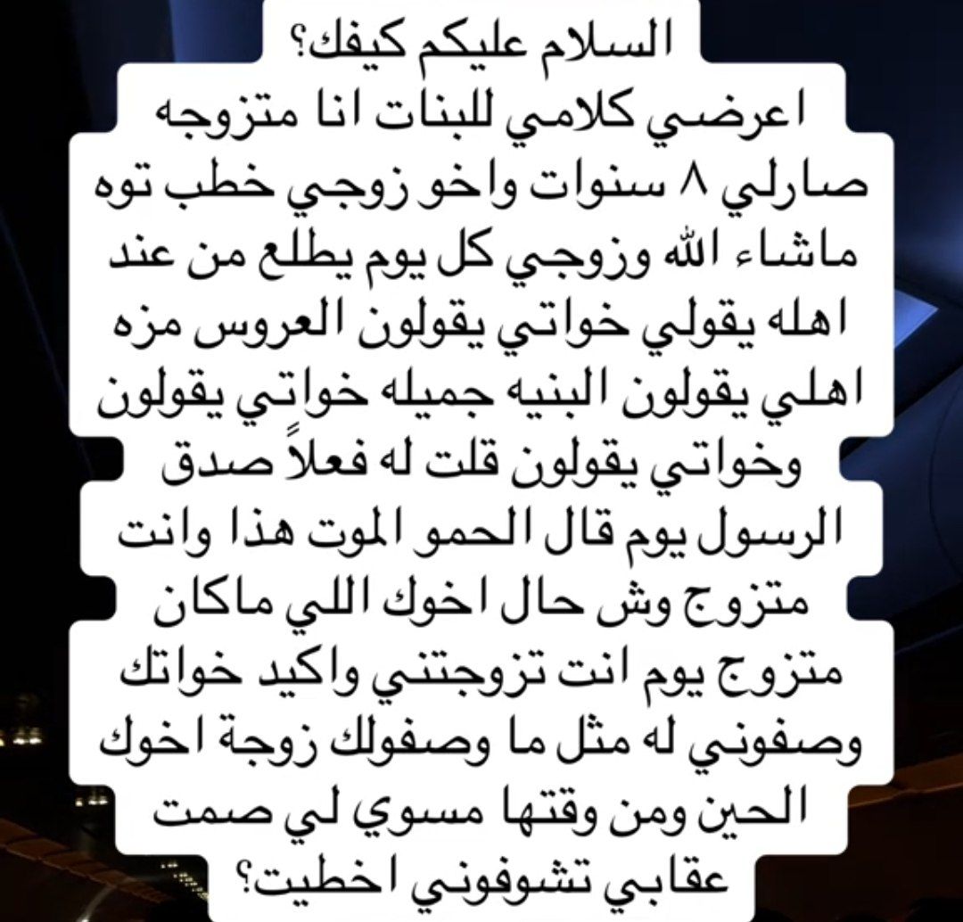 أسماء العنزي. tweet media