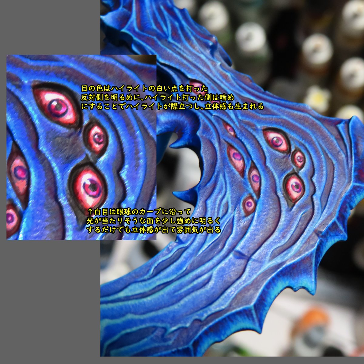 クオリティアップにいい仕事してくれたポイントはこれ。普通のキャラクターの目の塗りでも勿論使えるしそっちがメインだと思う。やるとやらないとで仕上がりが結構違うから描けたら描くんだ！！というのは描き込み前の画像でわかると思う。目玉集合してて怖いんですけどって人は怖がりながら見て行って