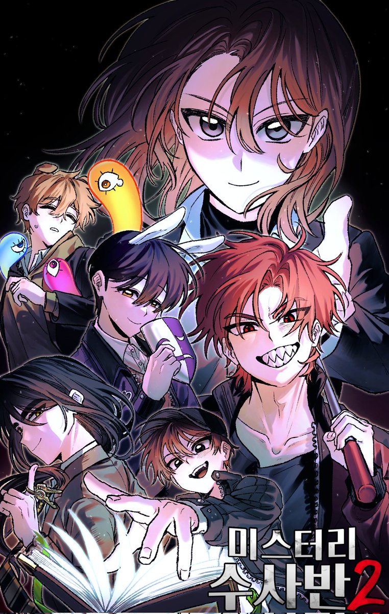 #미수반2 
나 올멤 일러 첨 그려봐