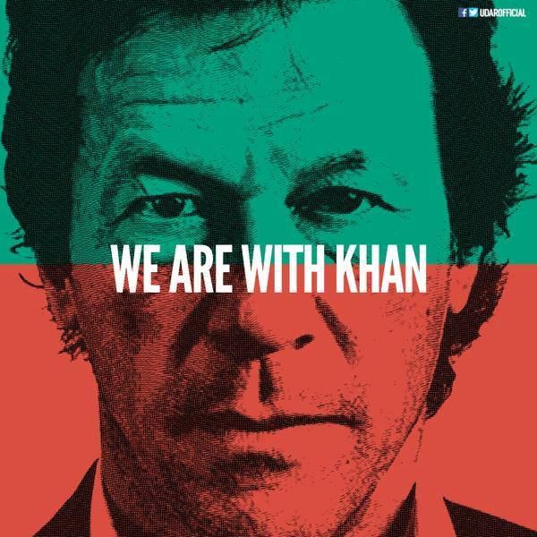 #ملک_گیر_احتجاج_کی_کال_دو