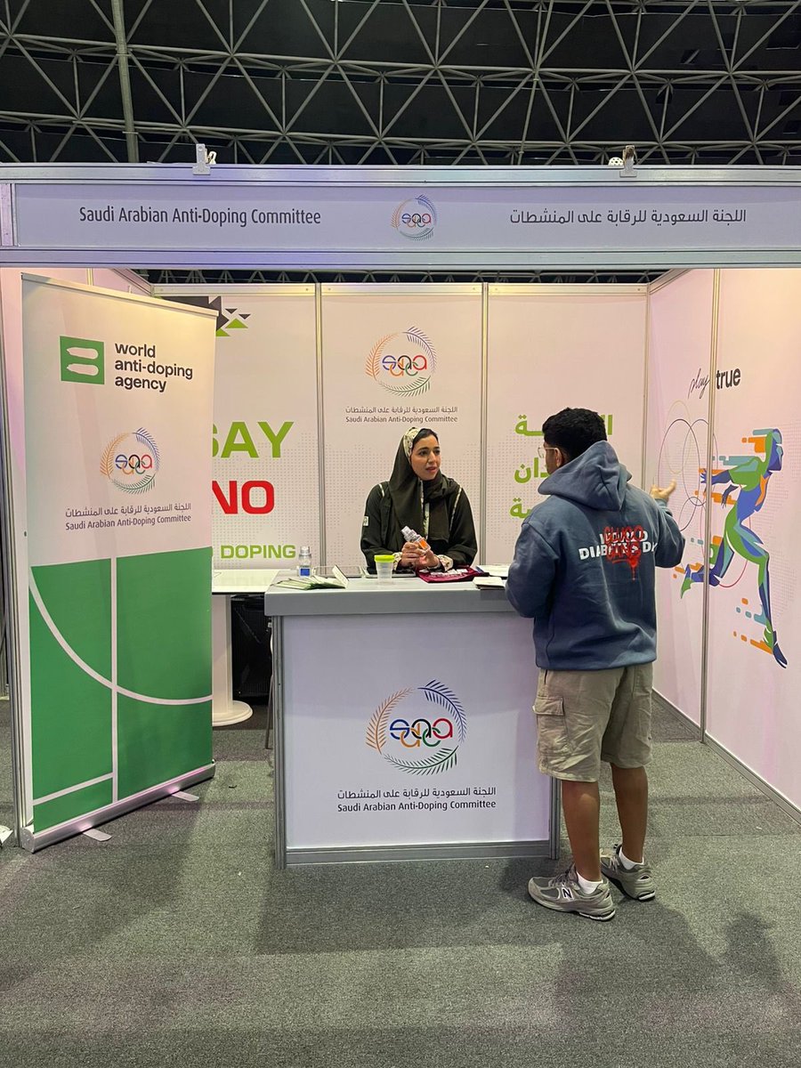 الرقابة على المنشطات tweet media