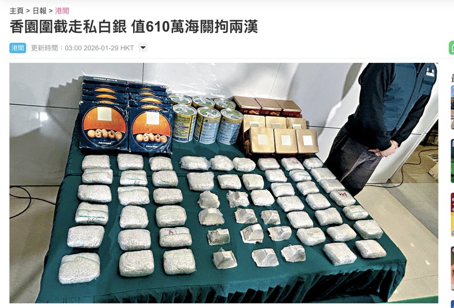 SilverTrade tweet media