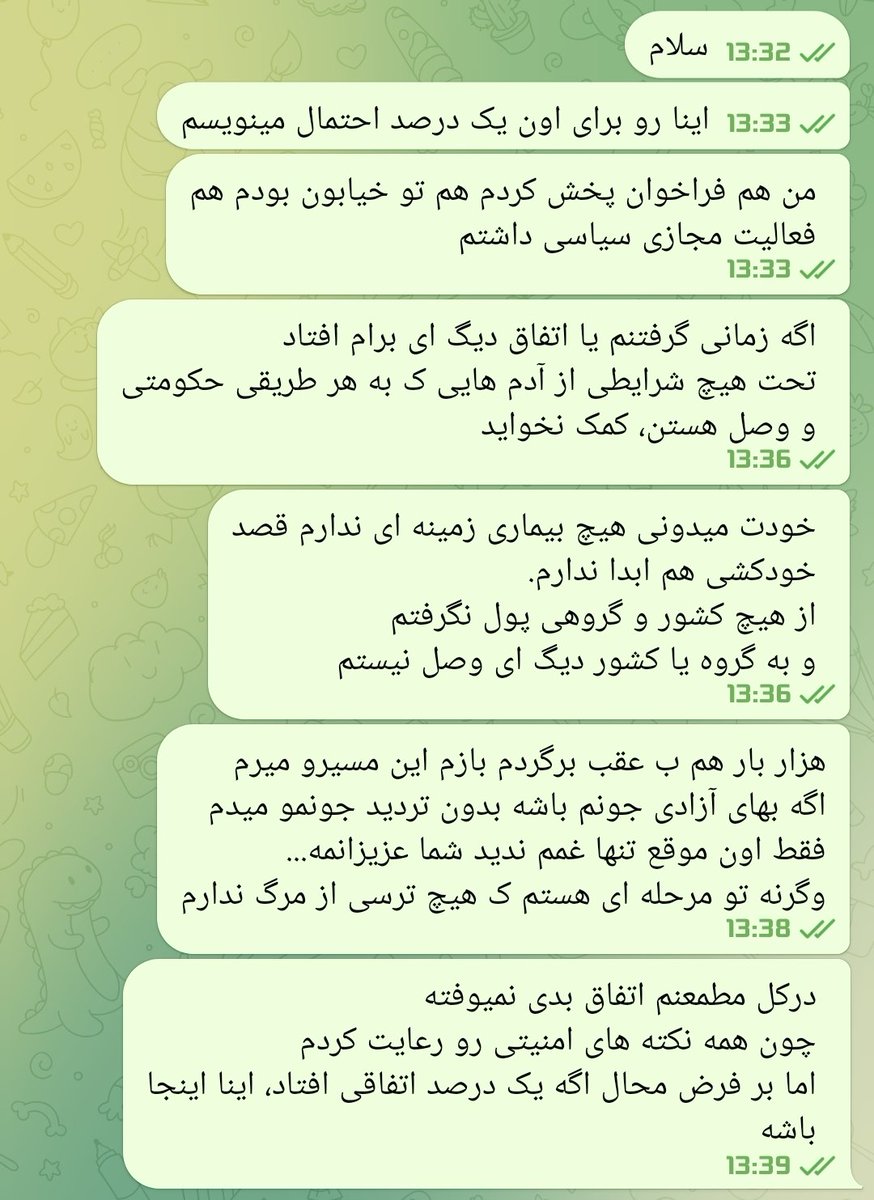 𝐒𝐮𝐧 𝐠𝐢𝐫𝐥🌞🍃 tweet media