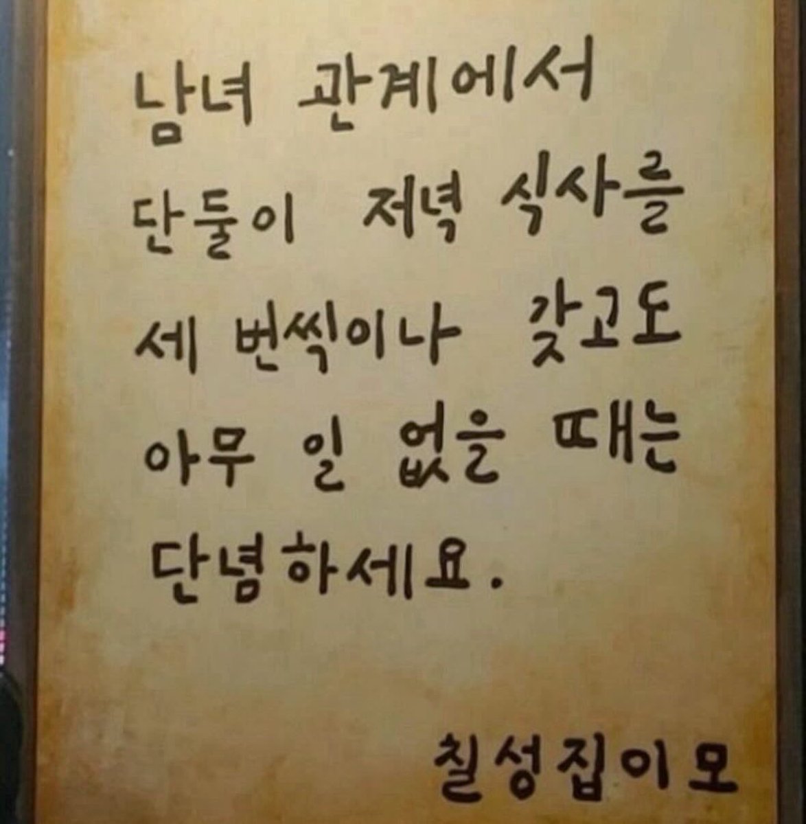 hounv73 tweet picture
