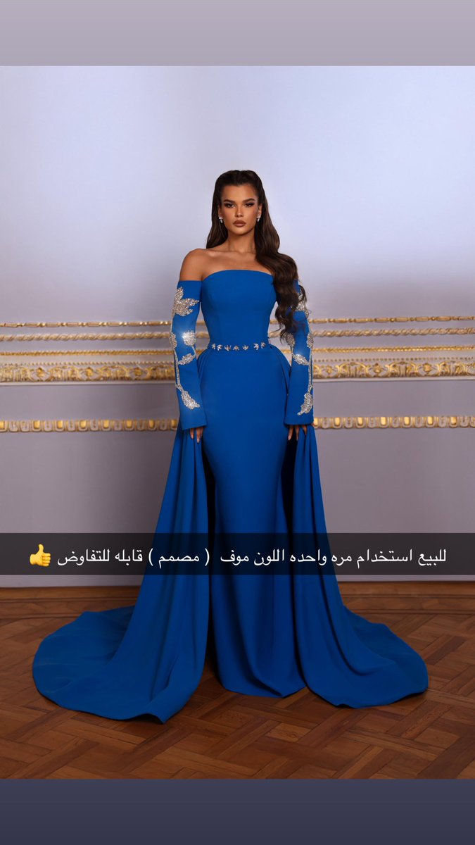 #فستان_زواج

فستان مصمم | قطعة مميزة 🖤
إطلالة راقية ومختلفة
خاص للجادّين