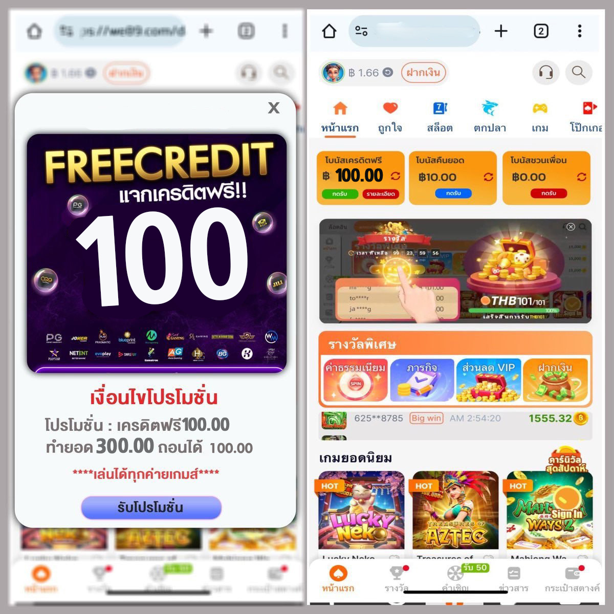 thided727's tweet image. 💌ค่ายใหม่แจกฟรี 100.00 บาท
🔔สมาชิกใหม่รับได้ทันที

✅กดติตาม 🔁รีทวิต ❤กดหัวใจ
📣ทำครบแล้วแจ้งรับเครดิตฟรีได้เลย
รับเลย : t.ly/7fzcP

#เครดิตฟรีล่าสุด #เครดิตฟรี50 #เครดิตฟรี50ไม่ต้องฝากไม่ต้องแชร์ #เครดิตฟรี100 #เครดิตฟรี200 #เครดิตฟรี