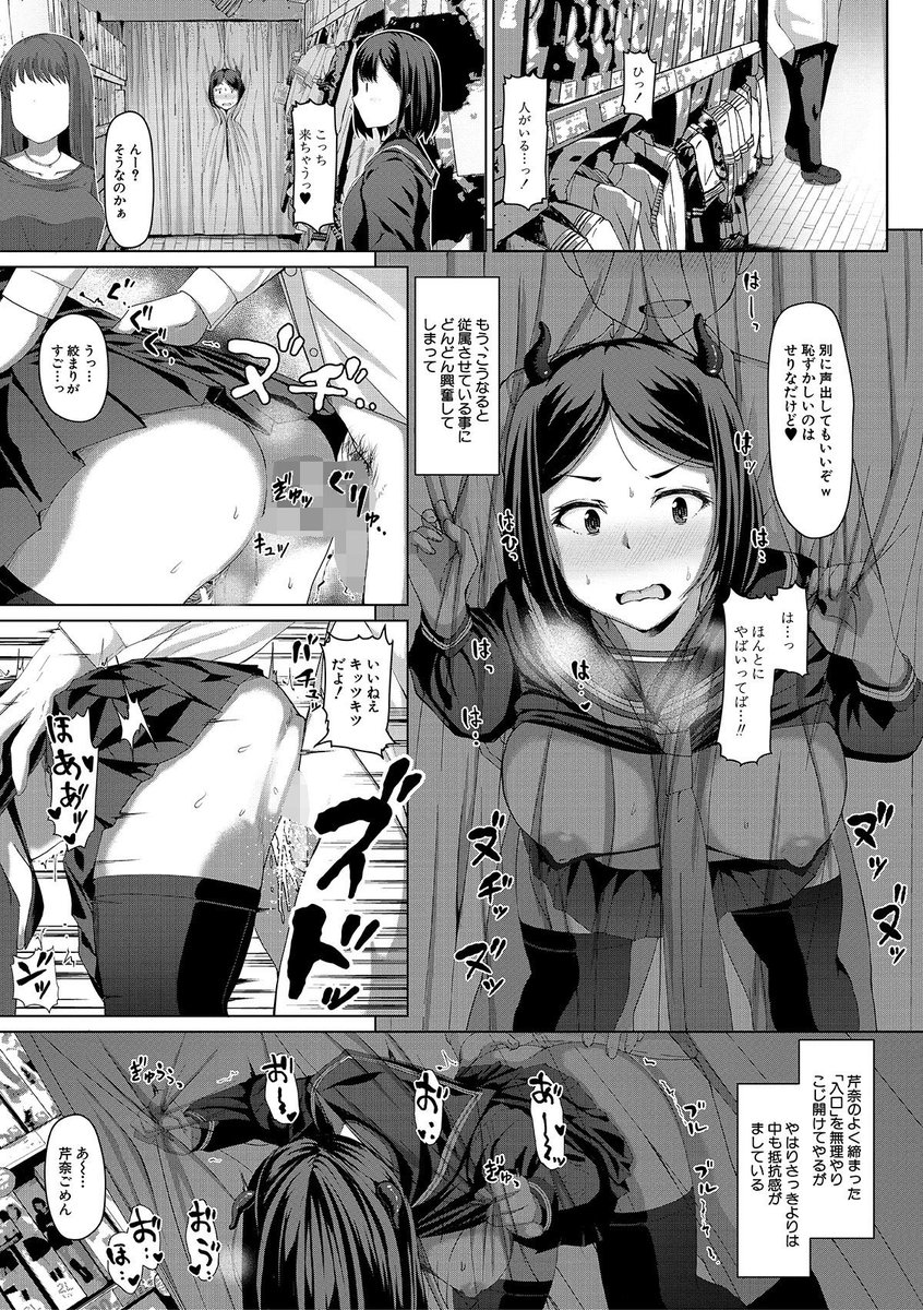 🧡🟩【50%OFF】「生徒会長の尻穴調教日記」が、DLSiteで02月12日まで数量限定で50%OFFキャンペーンとなっておりますこの機会にどうぞ～🤗🤗🟩🧡

DLSite (02月12日まで 数量限定):https://t.co/QRsyc0WJVU

FANZA : https://t.co/c0f3UM25Gz 