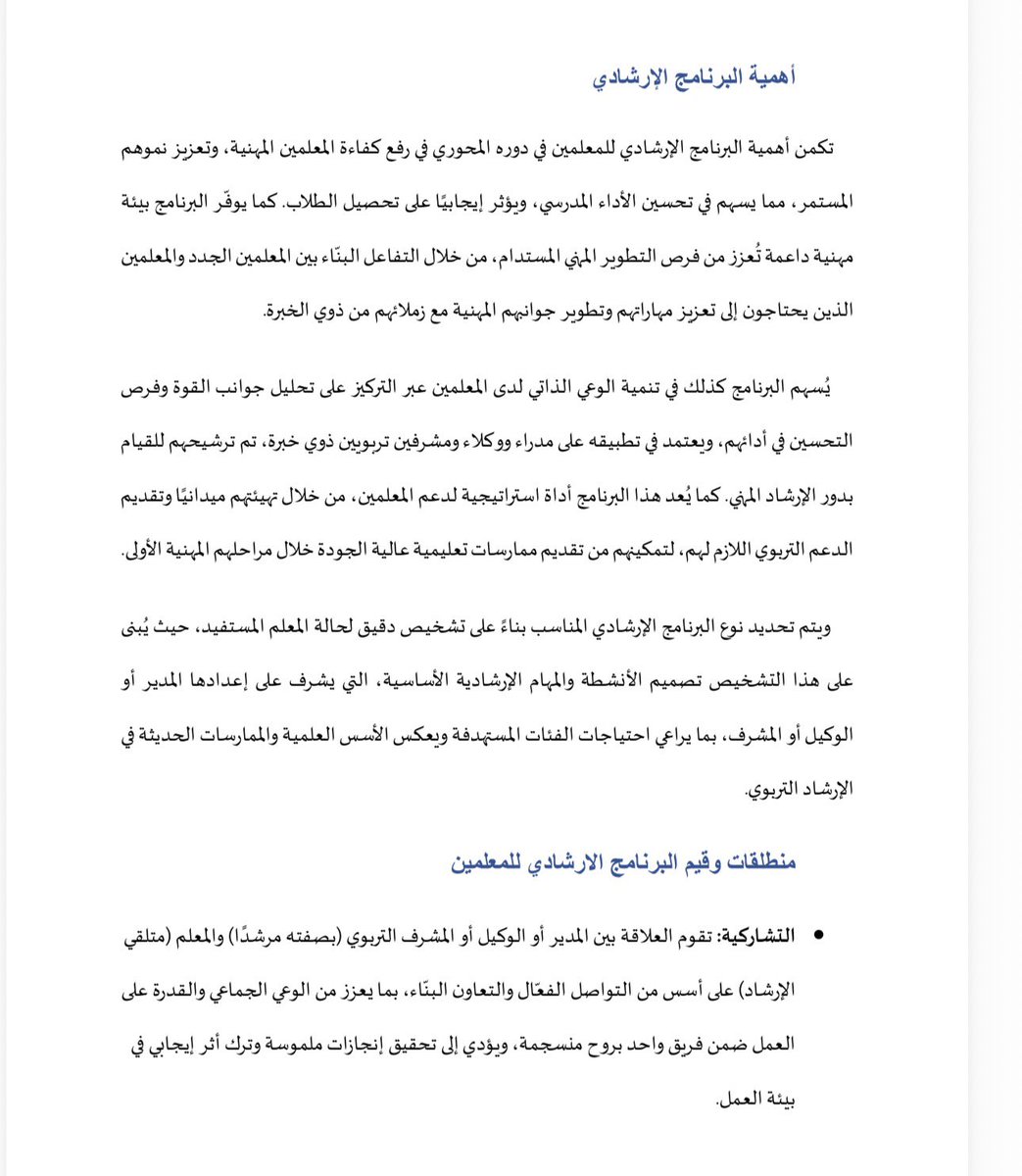 محمد الزارع tweet media