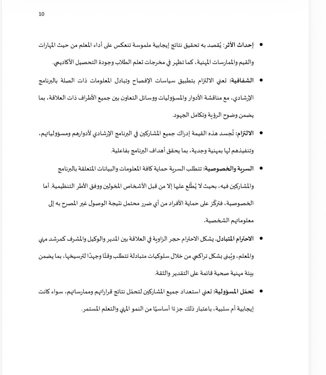 محمد الزارع tweet media