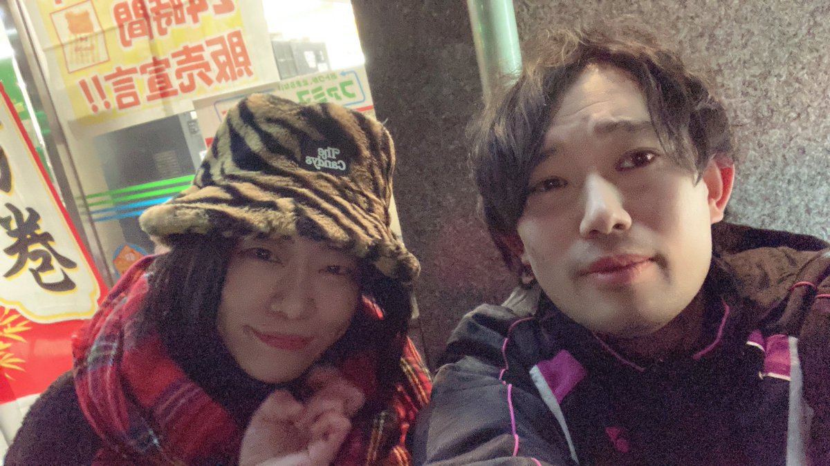 あーちゃん🎸🍺⚡️ (@a_chanjai) / Posts / X