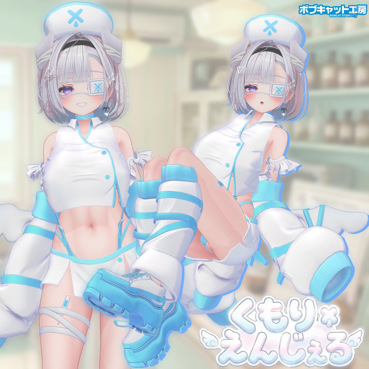 bobcat_nekomata's tweet photo. 【新衣装発売セール＆RPキャンペーンのお知らせ】
あなたもどじっこ白衣の天使に大変身！
https://t.co/VA6dApQMpH

初日限定50％OFFセール
2/6の20時までの30%OFFセールも実施中！

更にFollow＆RPしていただいたユーザー様へ抽選で5名様にフルセットをプレゼント！ さらに、BOOTHのスキ数が150増えるごとに、当選者を+1名追加予定！譲渡も可能です！

📝 対応アバターや詳細は、BOOTHページをご覧ください。 
📅【抽選期間】  2026年02月02日(月) 20:00まで  
🗒️ この投稿をRP 
🗒️当アカウントのフォロー

#Bobca#ボブキャット工房