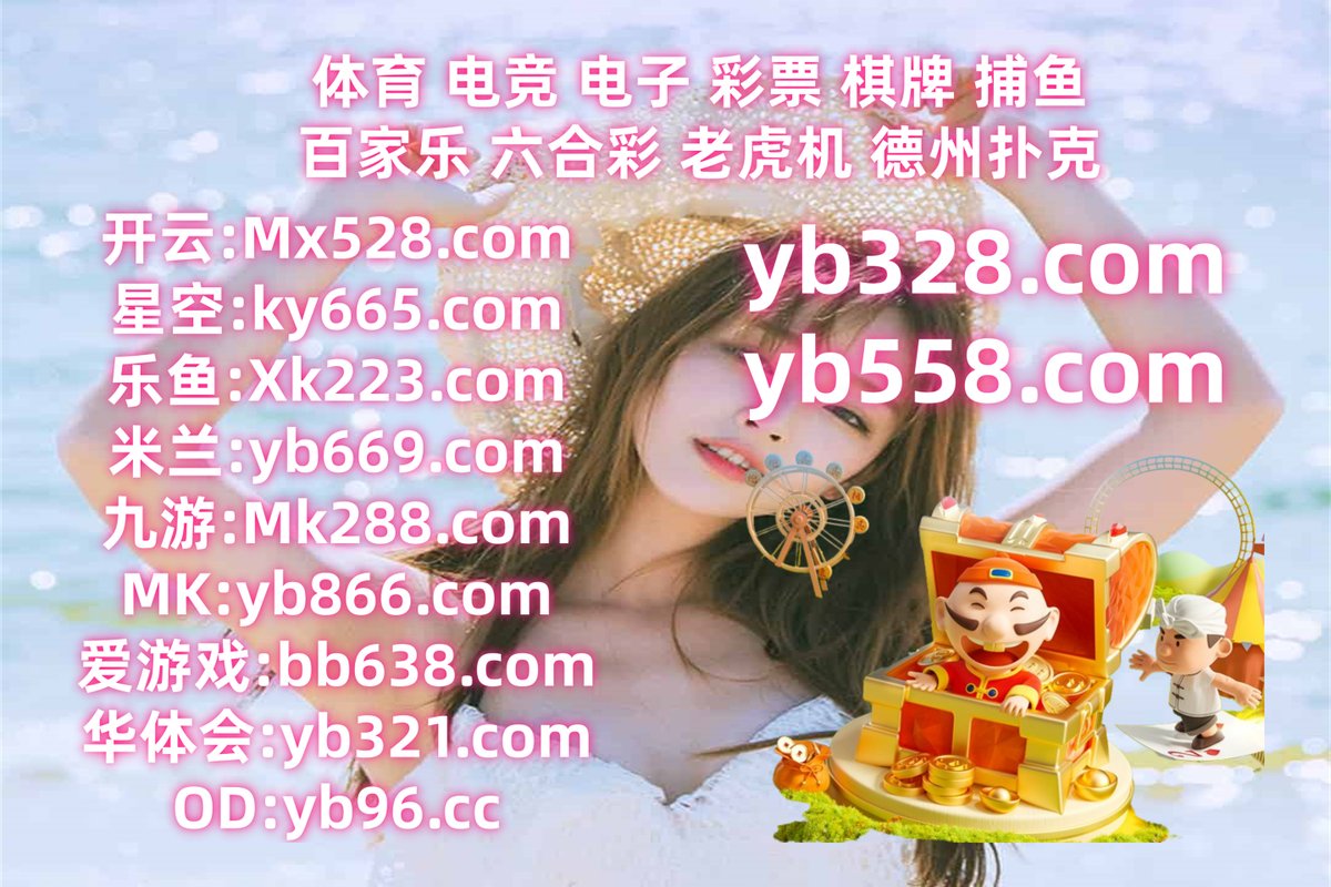 DaniloGoias2011's tweet photo. 百家乐 📶 开云体育 
乐鱼体育 
PK10 👝 华沙 
老虎机
🐀️💲🗒🐂 https://t.co/F8jQ4H6M2t