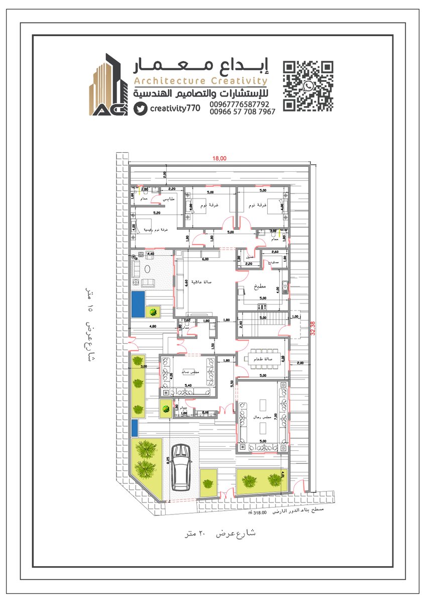 إبداع معمار للاستشارات والتصاميم الهندسية tweet media