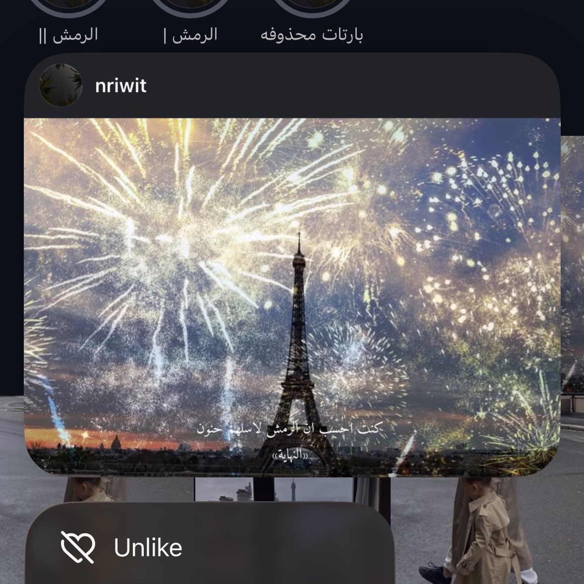 itsward7's tweet photo. لا تلوح للمسافر المسافر رااااح😢
-
الرمش كلها بتصير ذكرى يعني ؟
بسوي لك مقاطعه أوريك @rewaiit 🤌🏼 https://t.co/RMqgt5uYKS