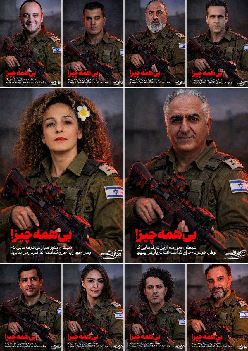 سربازان رژیم جعلی صهیونیستی را بیشتر بشناسیم 
کسانی که باید پاسخگو خون های به ناحق ریخته شده در  خیابان ایران همیشه اسلامی باشند.