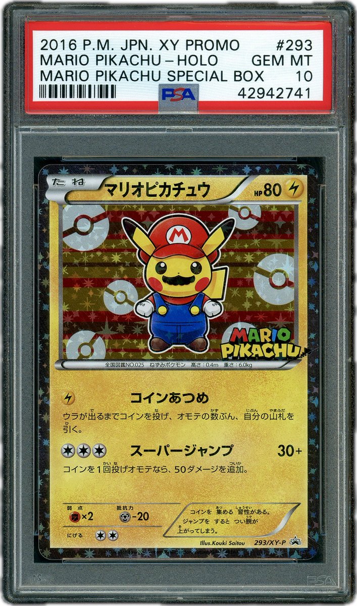 If you want to win free Pokemon cards from packs, or potentially a claw pull, you can come through stream today. Details in dc. 

I am adding my Mario Pikachu because it might help push through this ATROCIOUS algorithm. One post gets 100k views and the next gets 500. Cool.