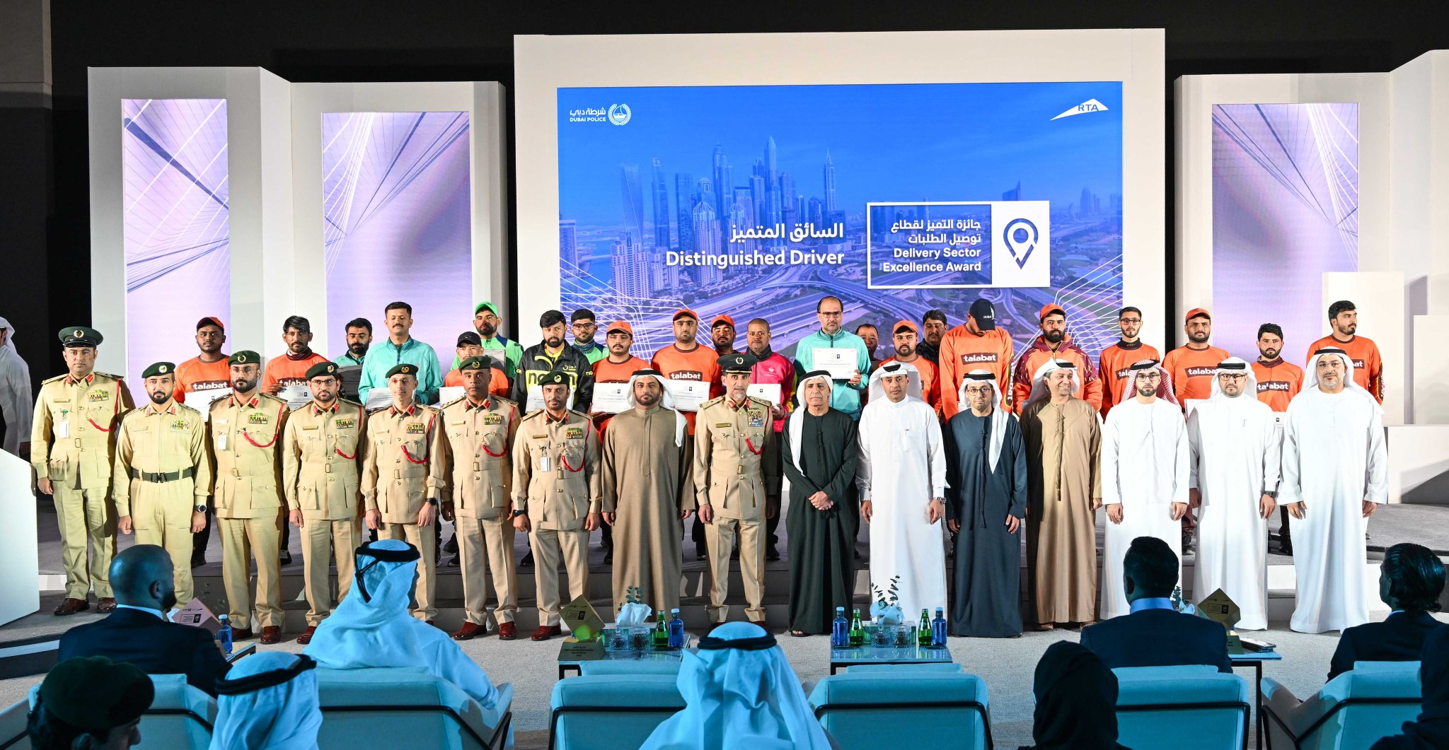 "طرق دبي" و"شرطة دبي" تكرمان الفائزين في جائزة التميّز لقطاع توصيل الطلبات في دورتها الثانية، وشمل التكريم الشركات والشريك المتميّز و200 سائق دراجات التوصيل. وتعتبر الجائزة الأولى من نوعها على مستوى المنطقة، وتهدف إلى رفع مستوى الجودة والتميّز في تقديم الخدمات للمتعاملين وتشجيع شركات وسائقي دراجات توصيل الطلبات على الالتزام بقوانين وأنظمة السير والمرور ومتطلبات السلامة المهنية.. DubaiPoliceHQ I rta_dubai 