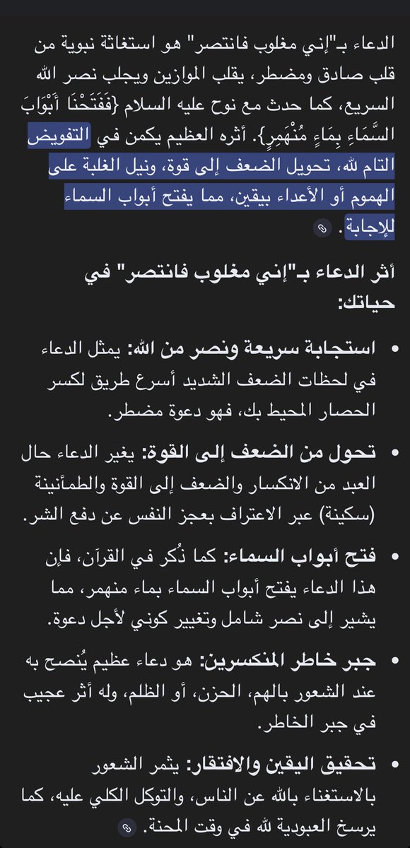 مشاعل محمد أباالخيل tweet media