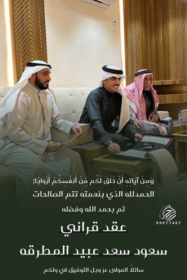 #مطير
#واصل
#الدياحين
 #خيالة_الشرفا
#نيوز_الدياحين