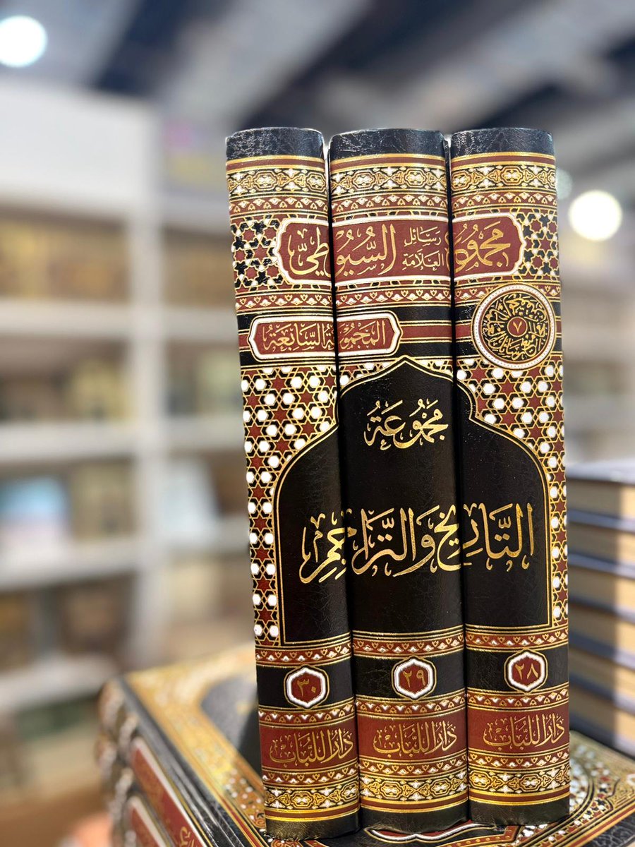دار اللباب tweet media