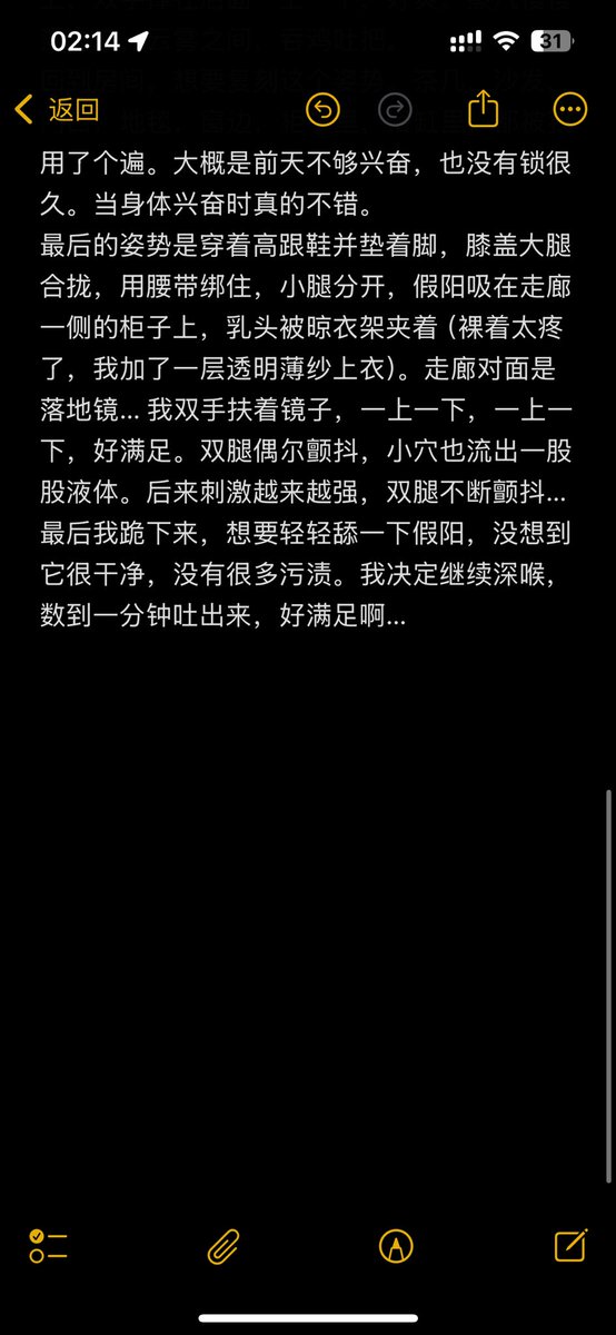 神楽坂 三五🌸 tweet media