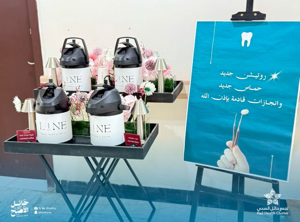 التواصل الداخلي tweet media